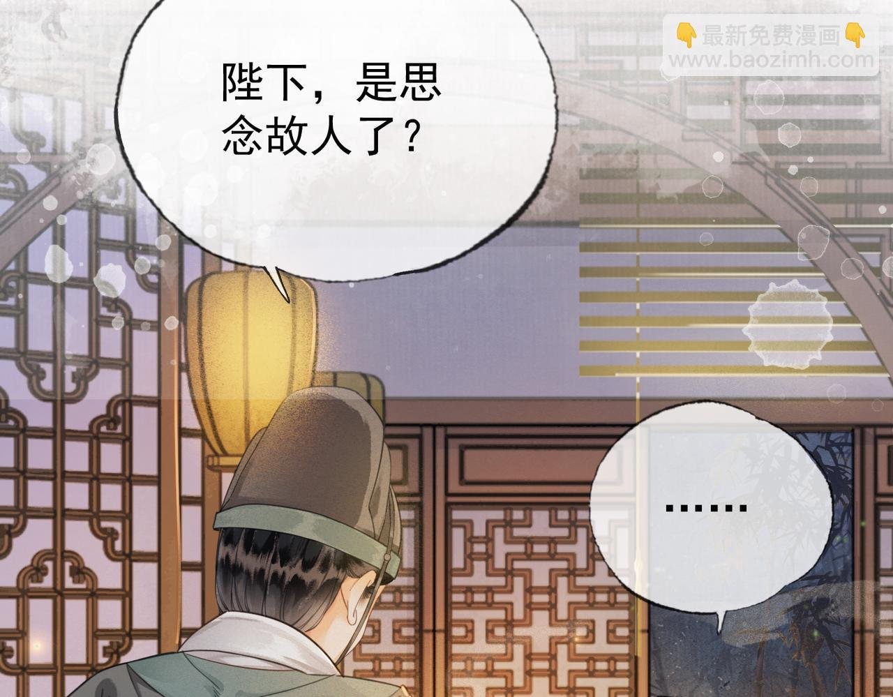 第二话 “姐姐生得好美”
