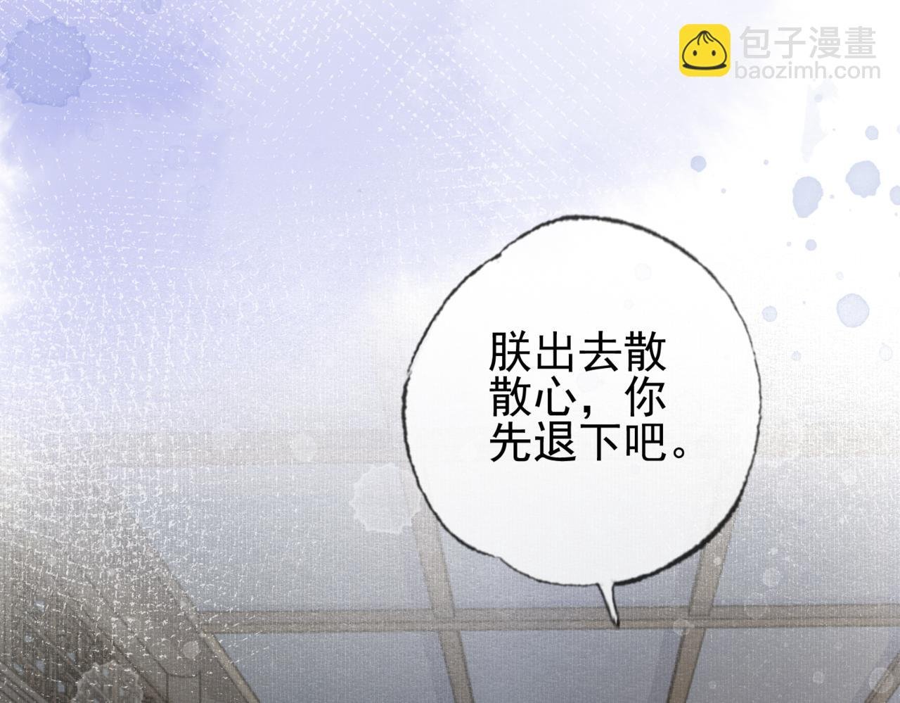 第二话 “姐姐生得好美”
