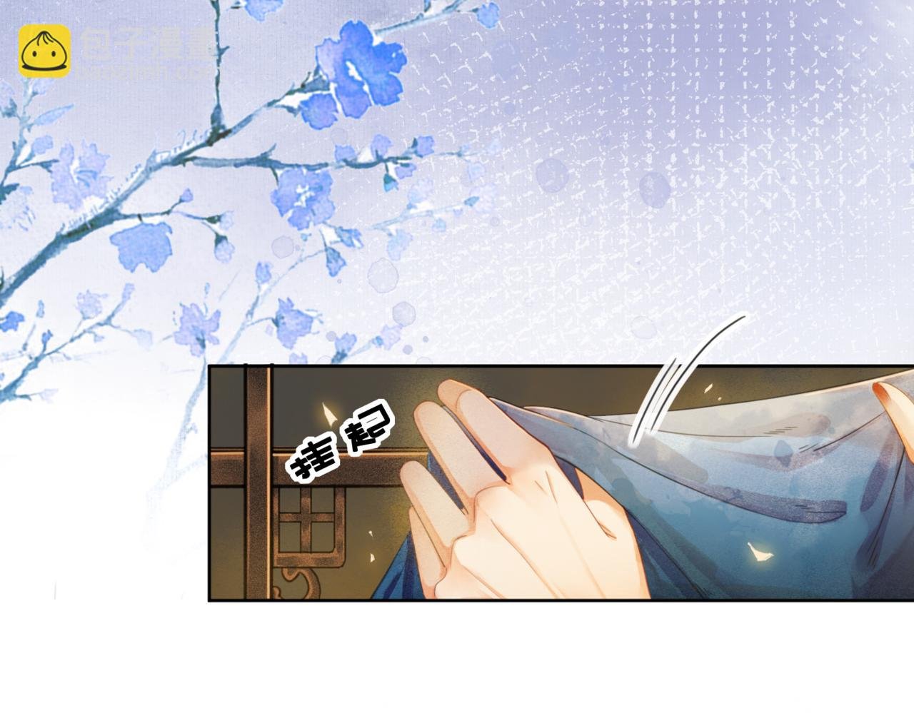 第二话 “姐姐生得好美”