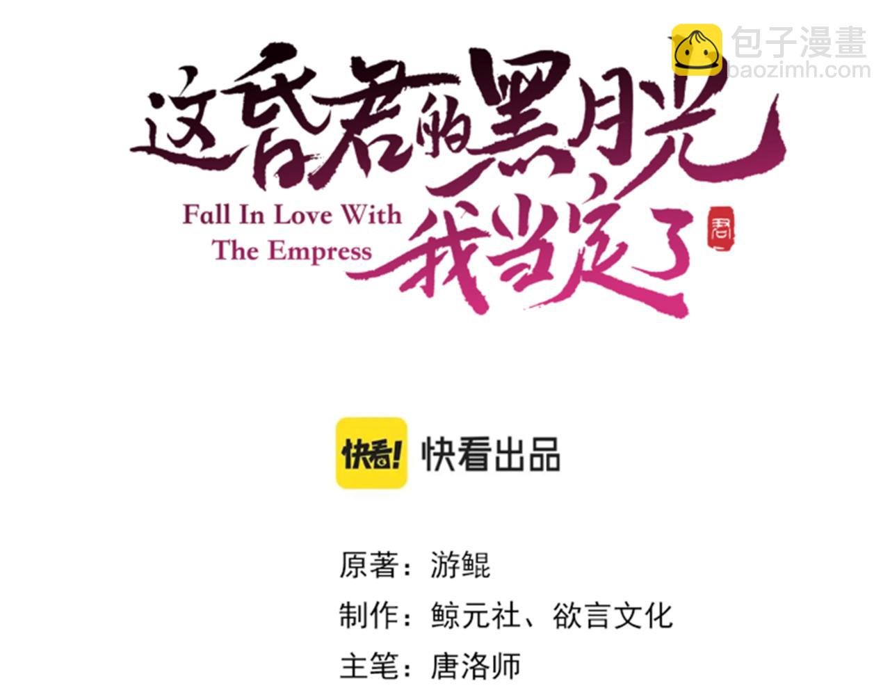 第二话 “姐姐生得好美”