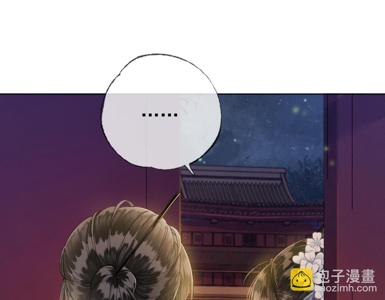 第二话 “姐姐生得好美”