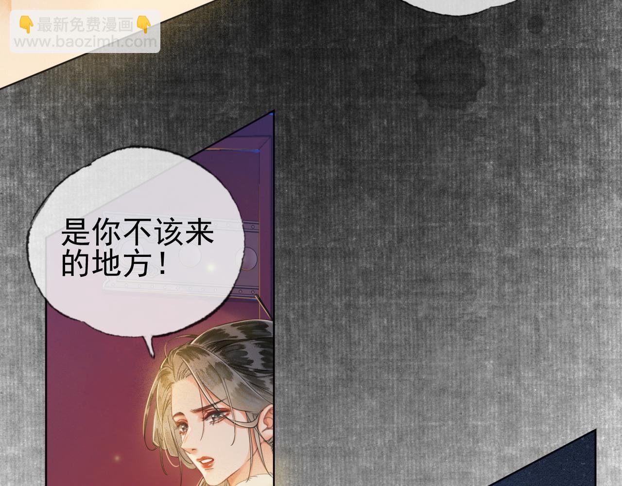 第二话 “姐姐生得好美”