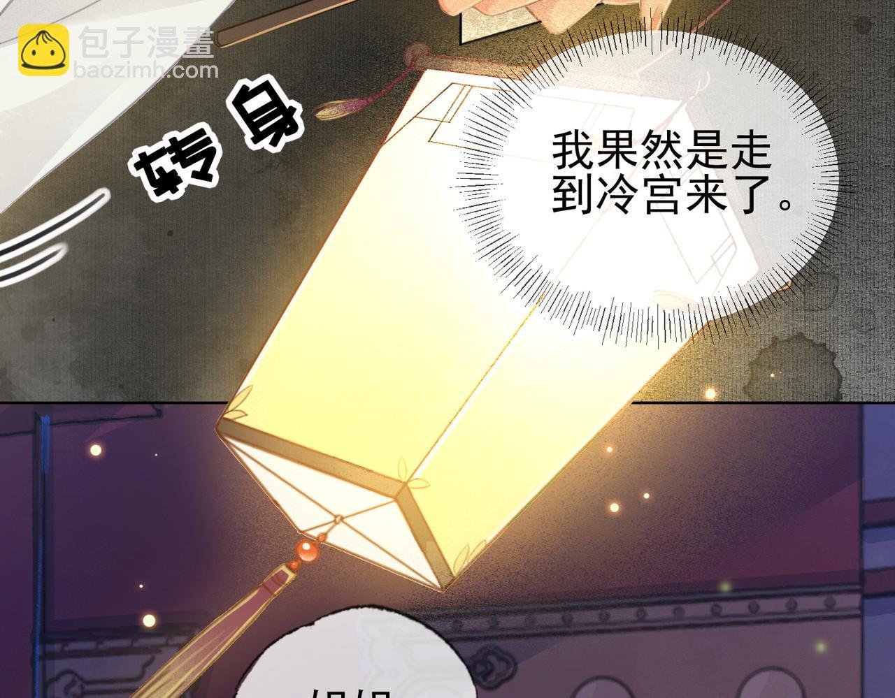 第二话 “姐姐生得好美”