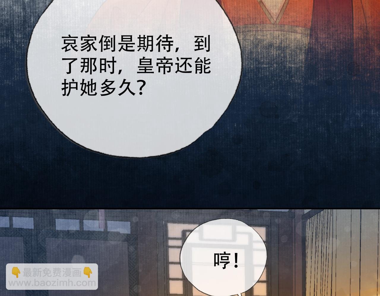 第二十九话 先生 我一直在等你