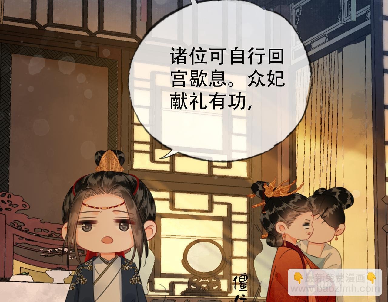 第二十九话 先生 我一直在等你