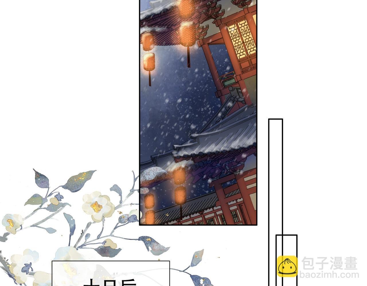 第二十九话 先生 我一直在等你