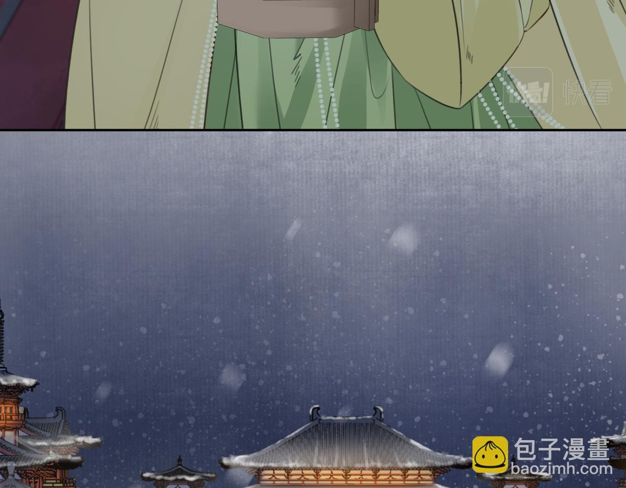 第二十九话 先生 我一直在等你