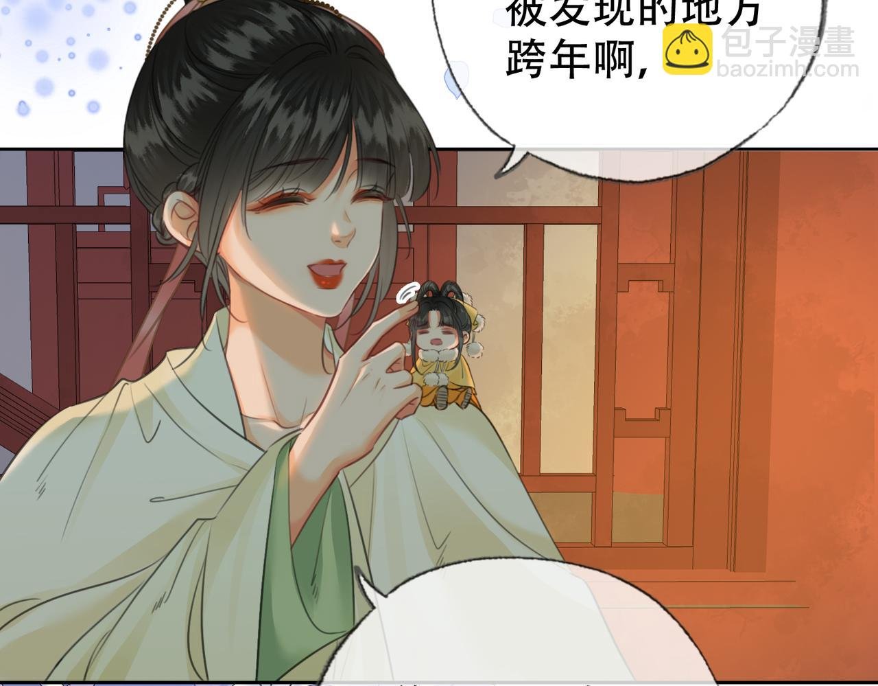 第二十九话 先生 我一直在等你