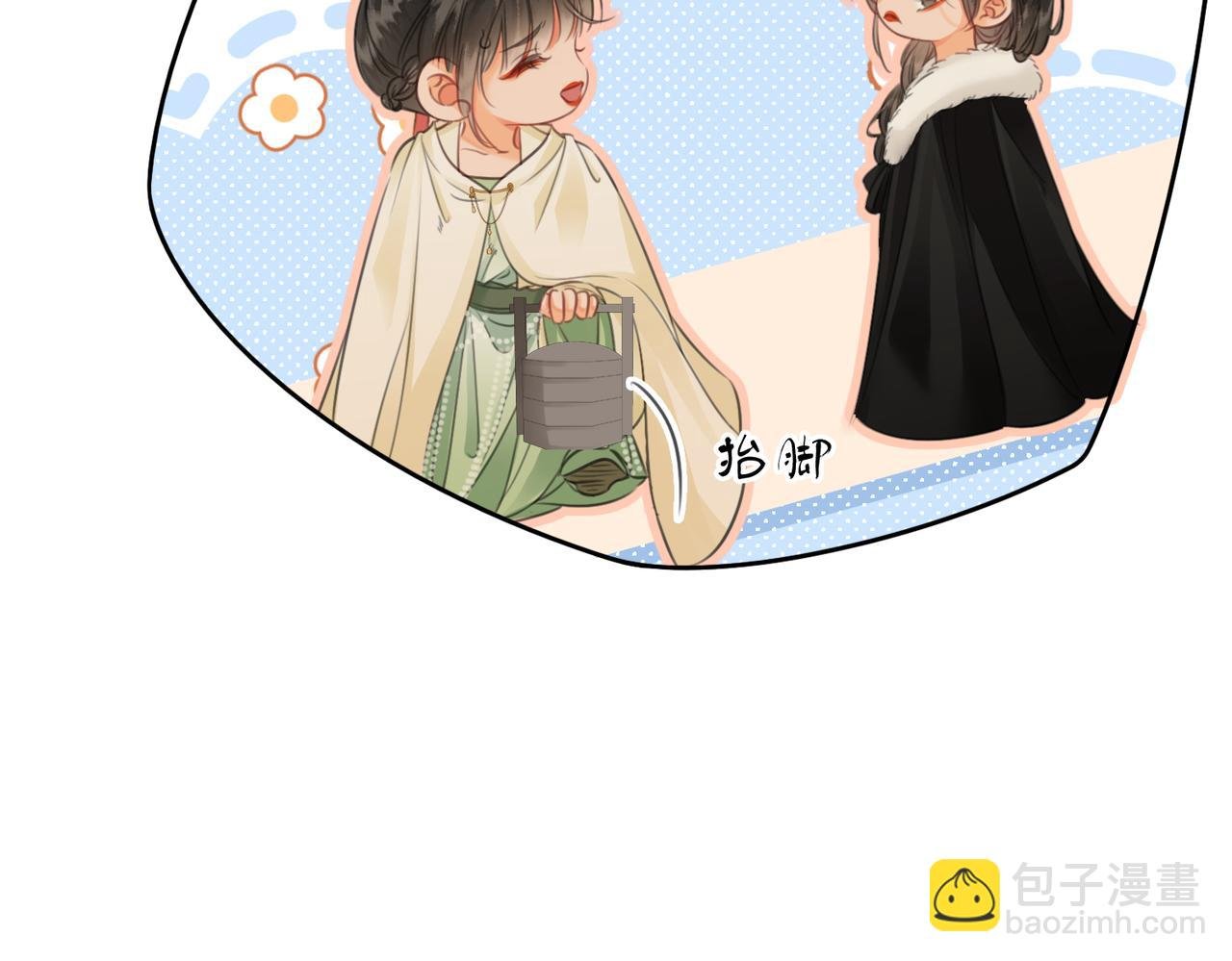 第二十九话 先生 我一直在等你