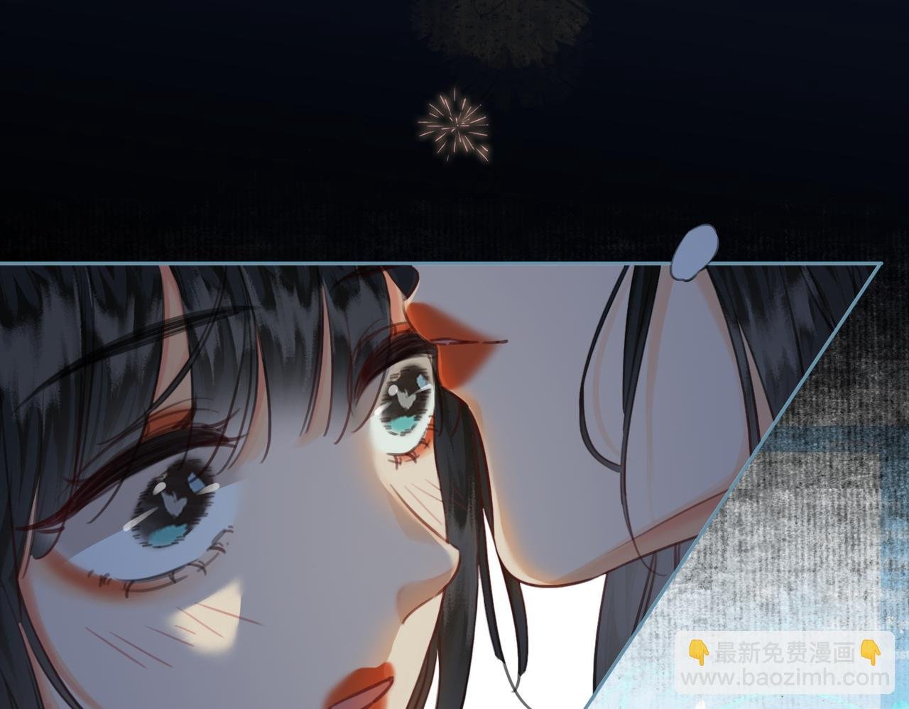 第三十话 白月光or眼前人
