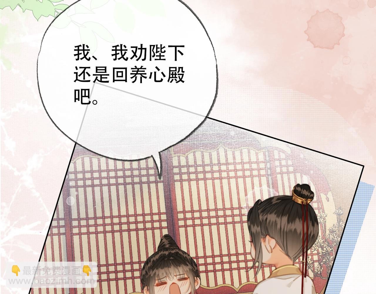 第三十一话 莺莺，朕…好冷