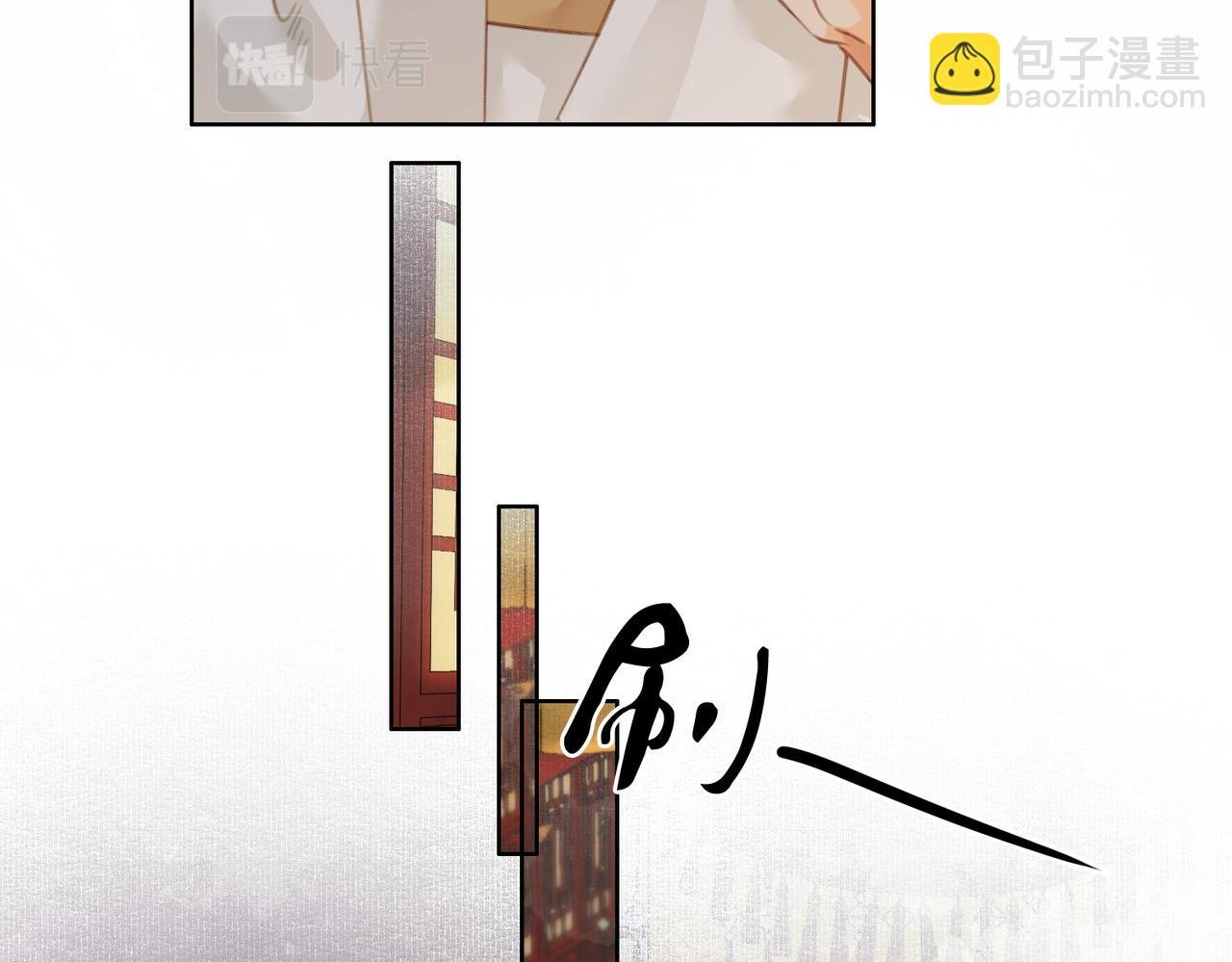 第三十一话 莺莺，朕…好冷