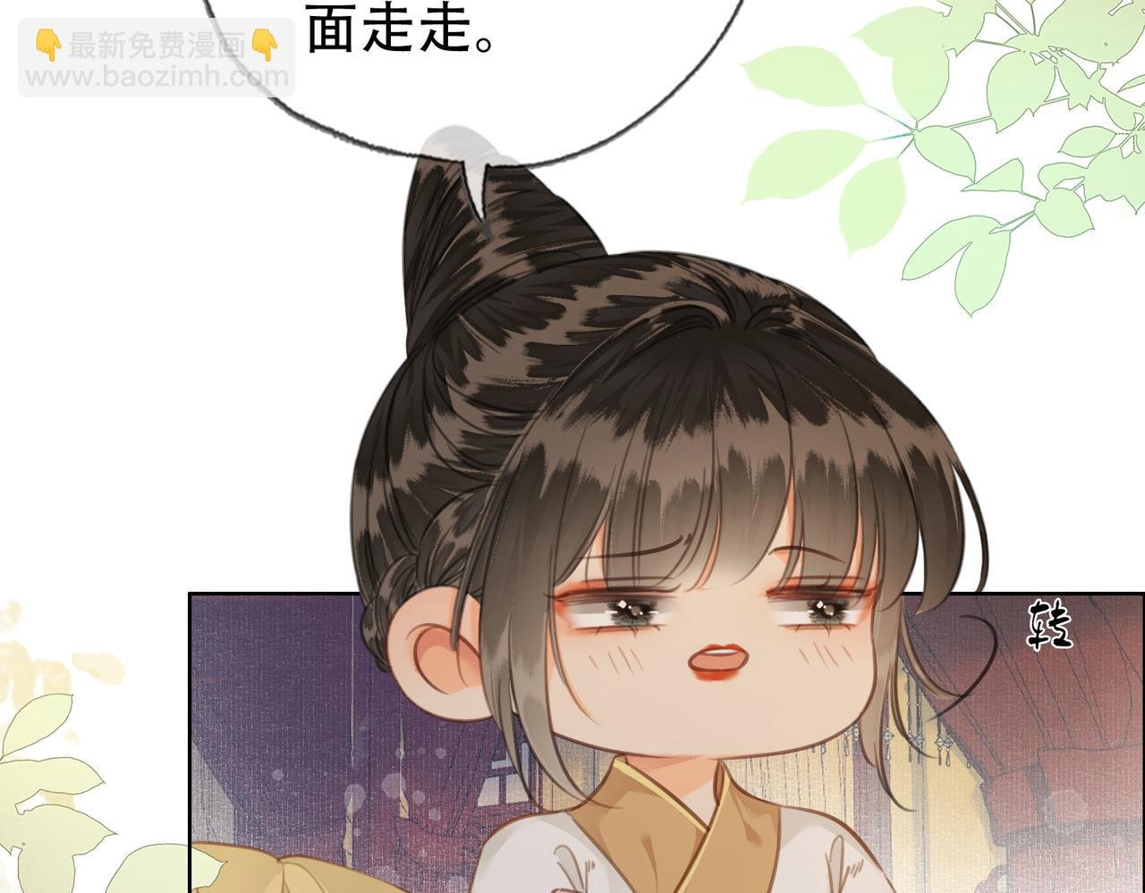 第三十一话 莺莺，朕…好冷