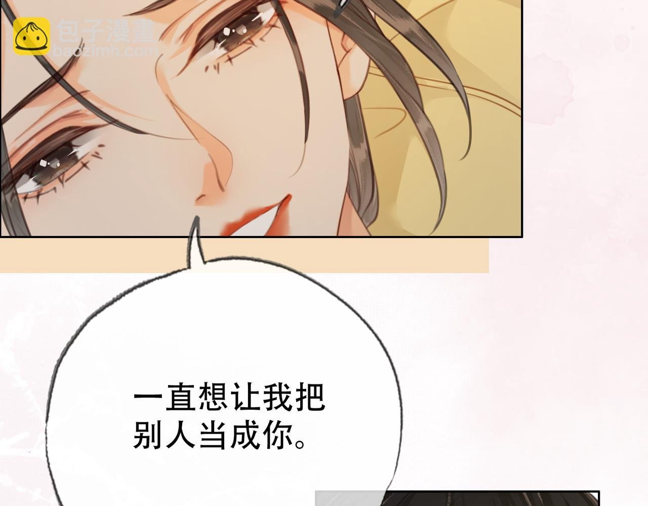 第三十一话 莺莺，朕…好冷