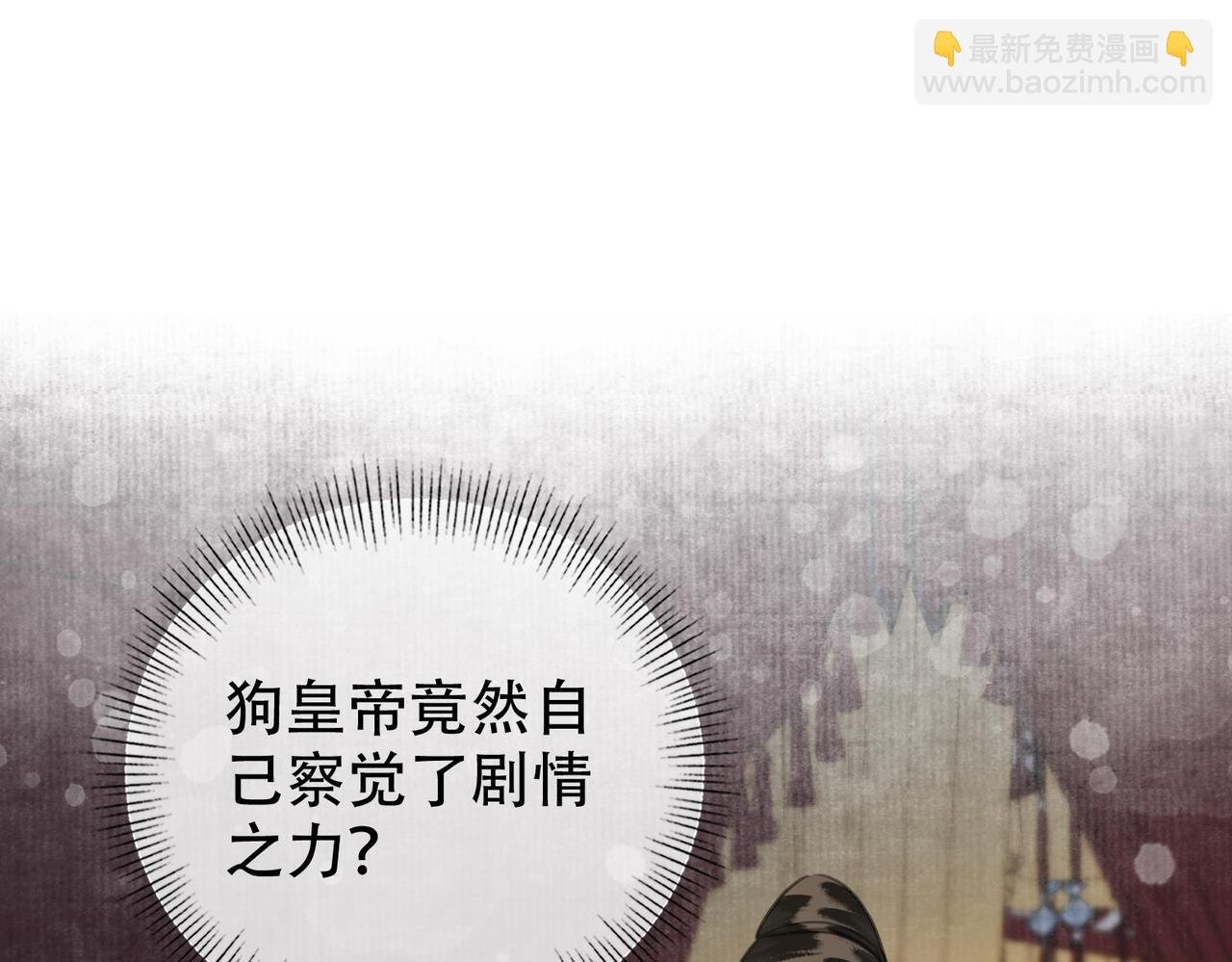 第三十一话 莺莺，朕…好冷