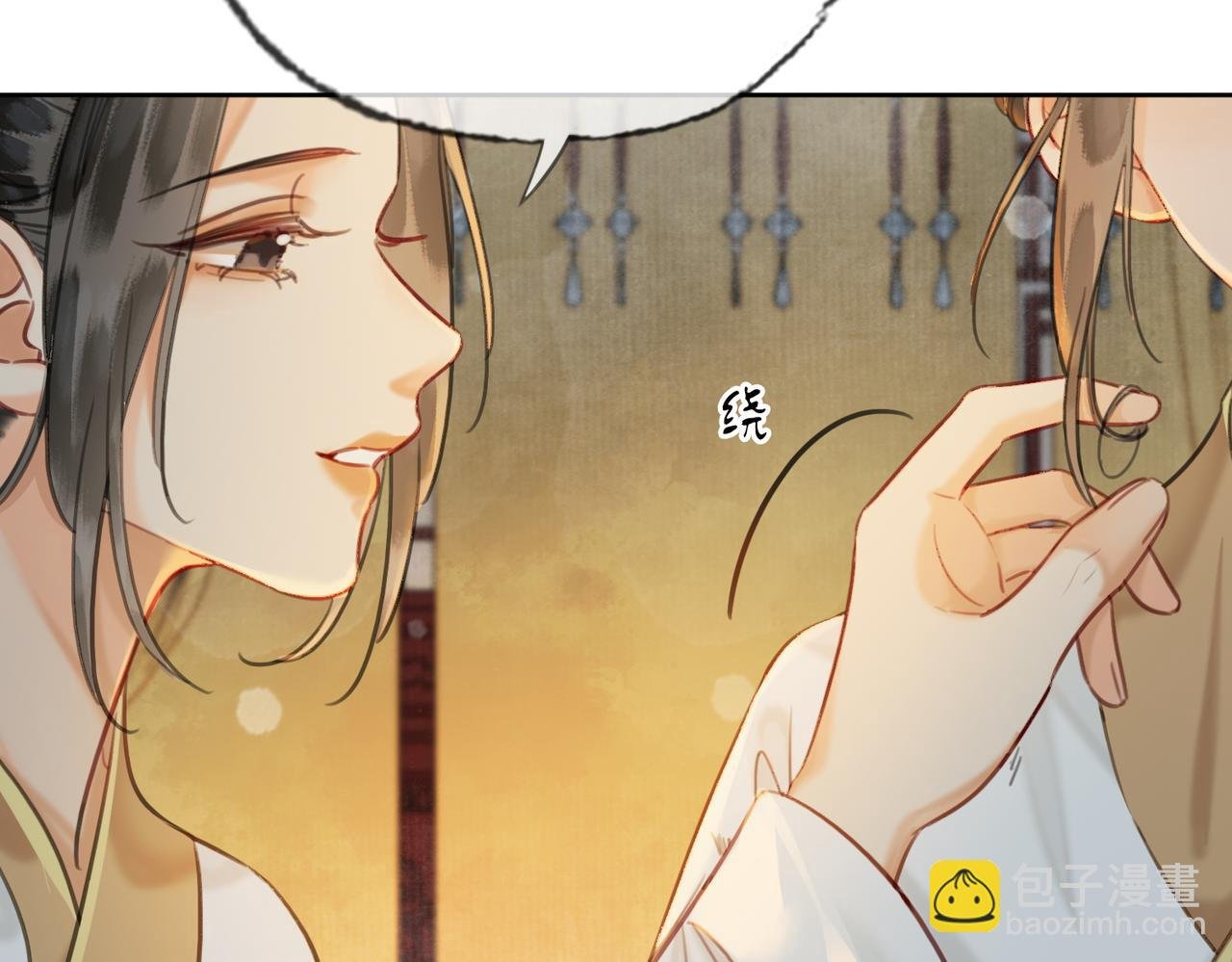 第三十一话 莺莺，朕…好冷