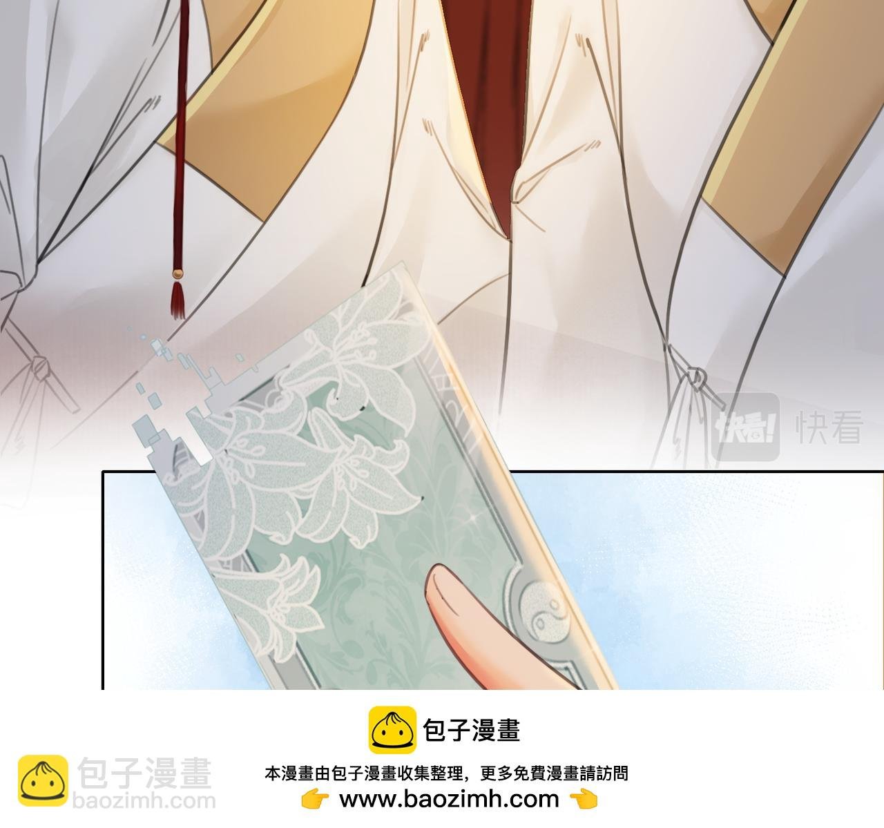 第三十一话 莺莺，朕…好冷