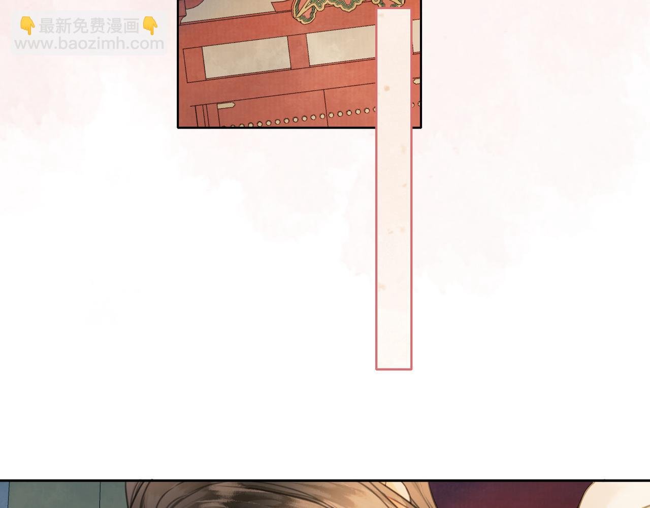 第三十二话 东珠 东珠