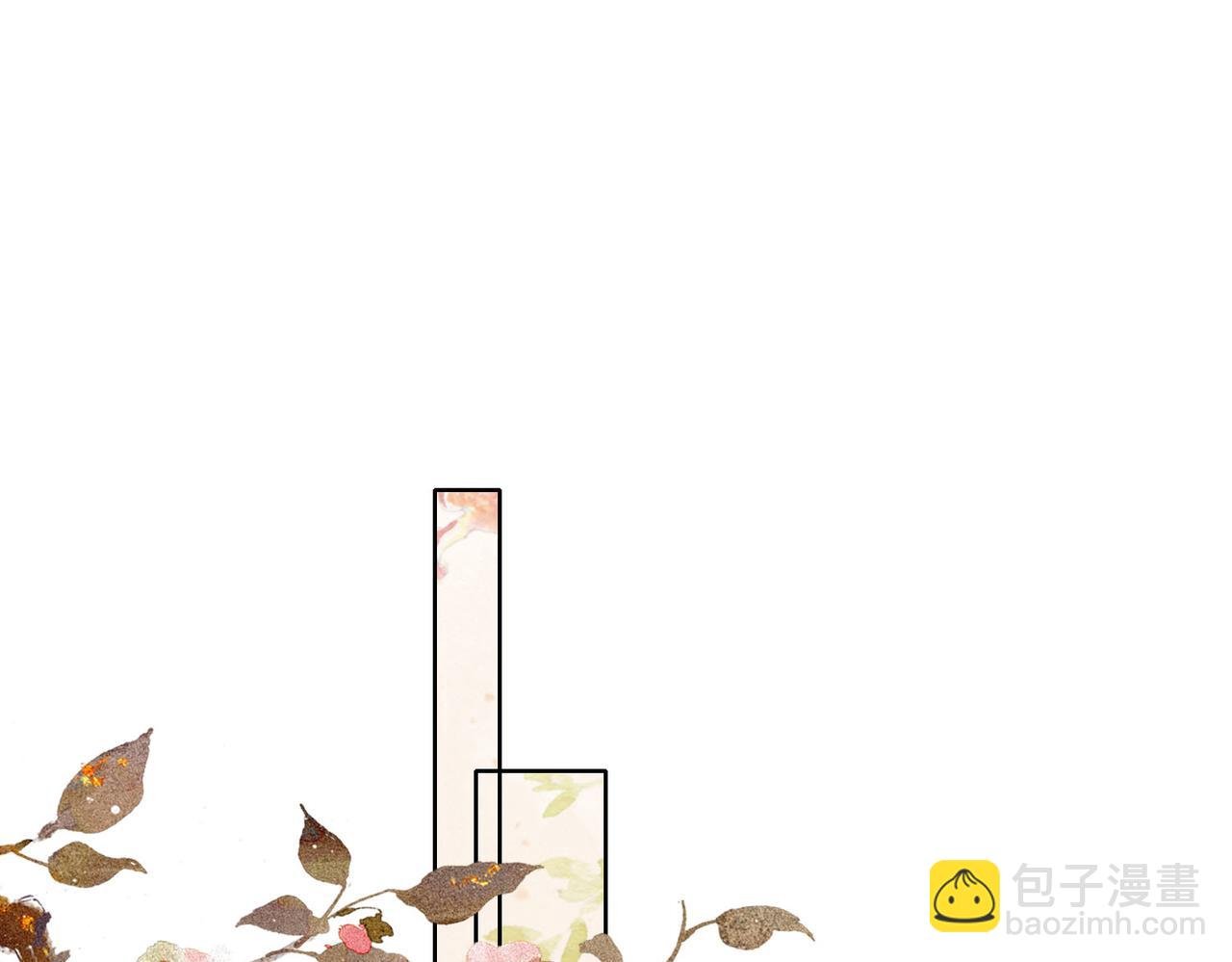 第三十二话 东珠 东珠