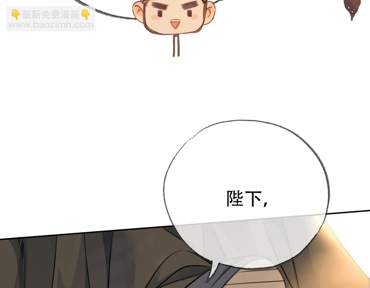 第三十二话 东珠 东珠