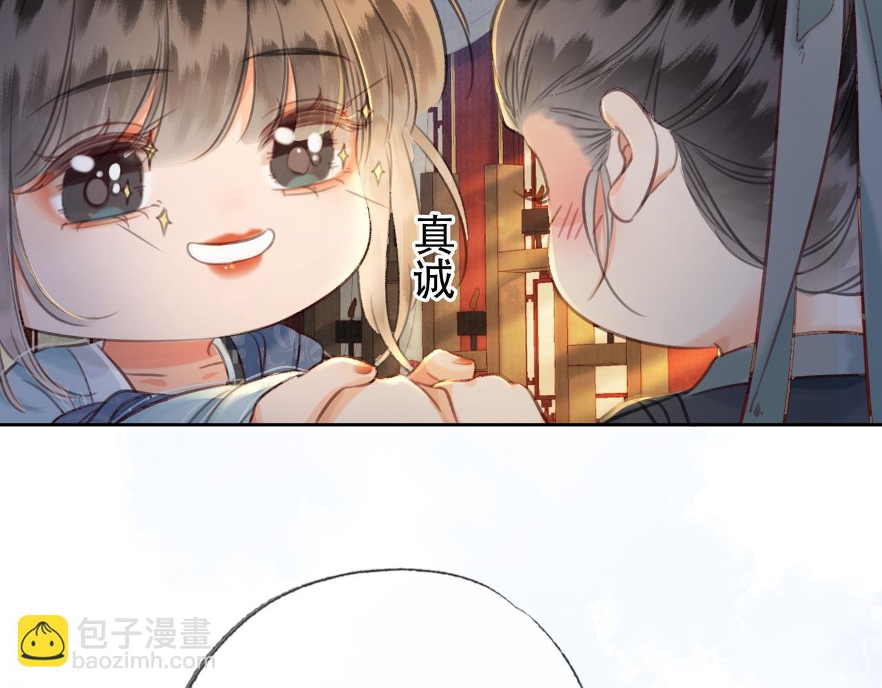 第三十三话 封为皇后？