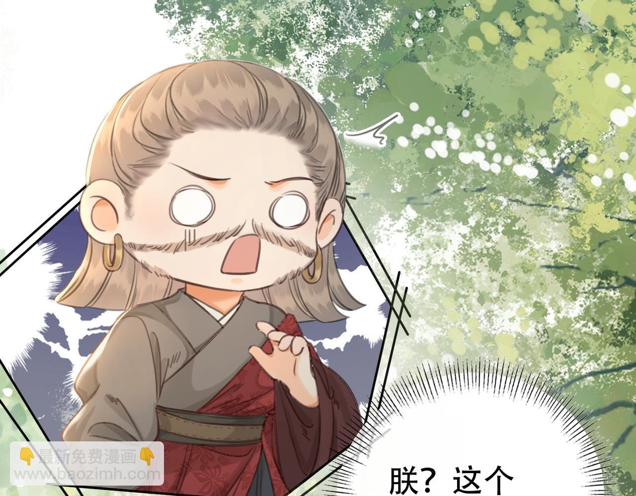 第三十四话 封为美人
