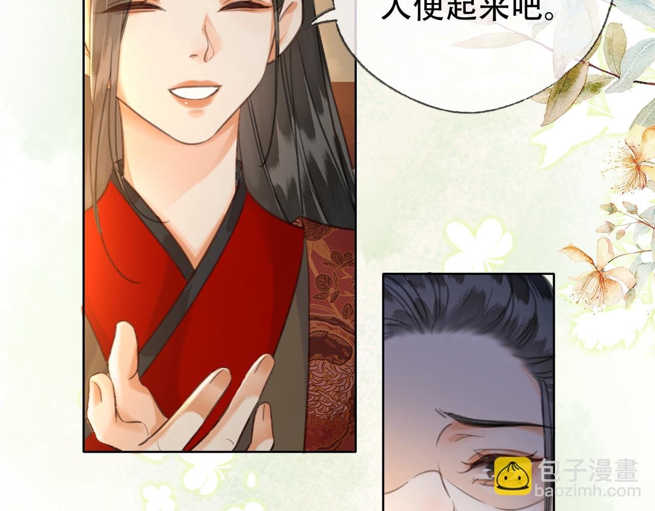 第三十四话 封为美人