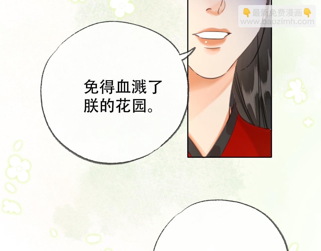 第三十四话 封为美人