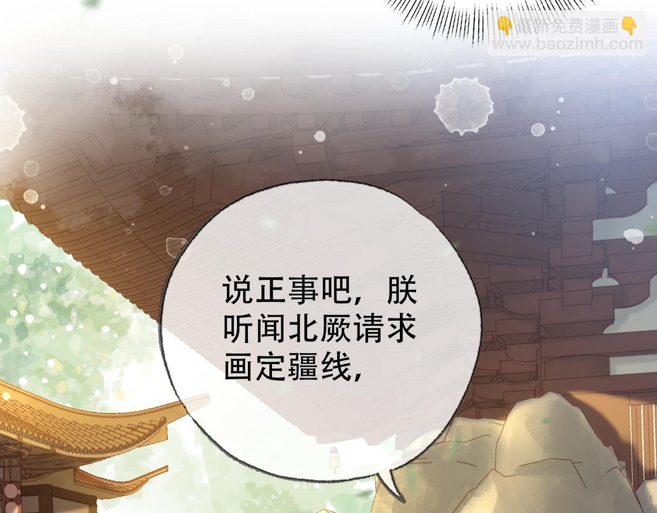 第三十四话 封为美人