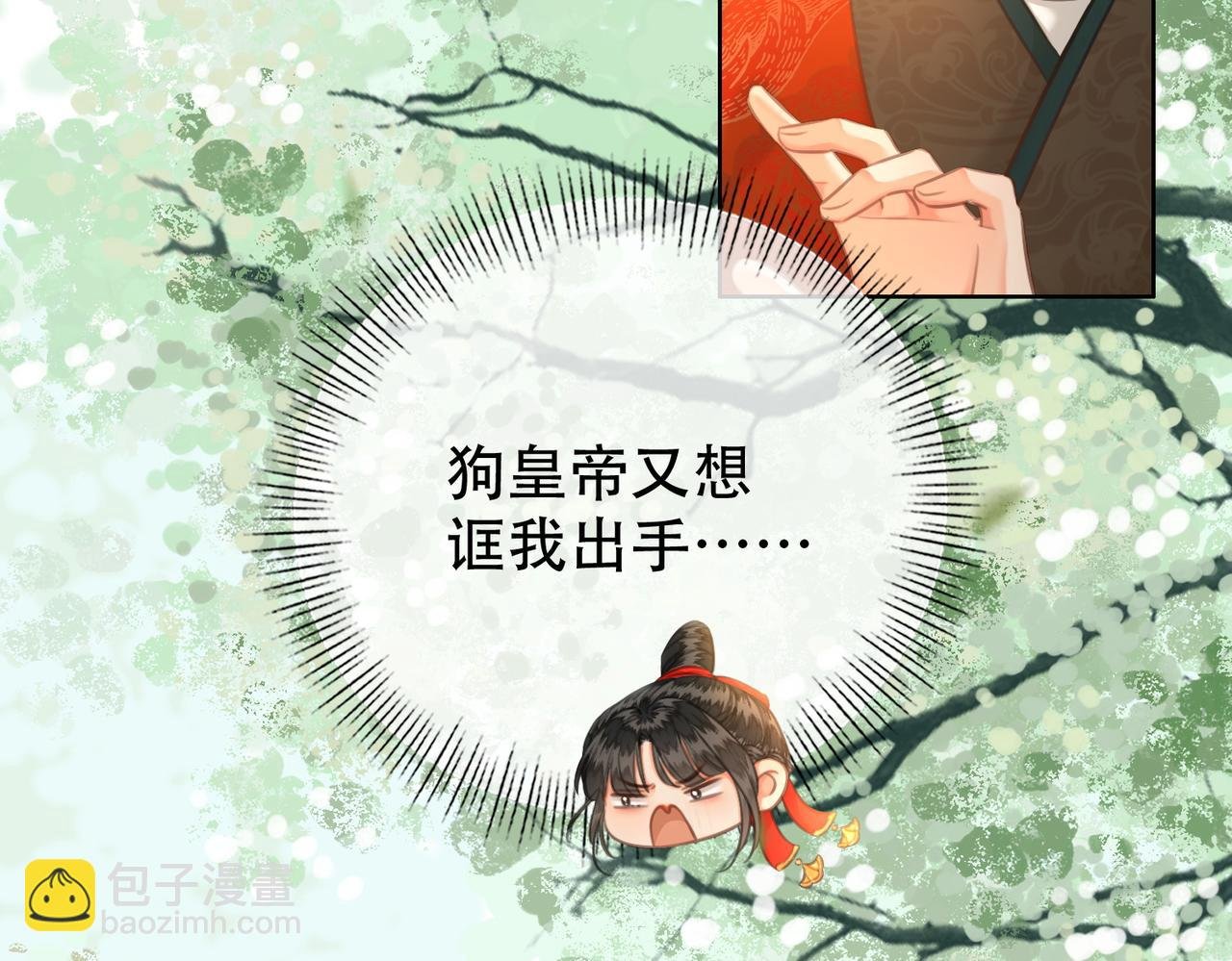 第三十四话 封为美人