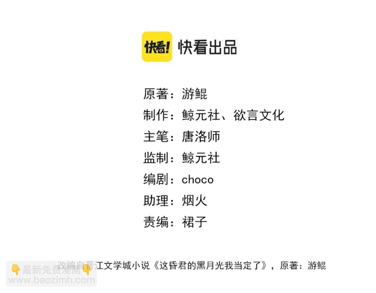 第三十四话 封为美人