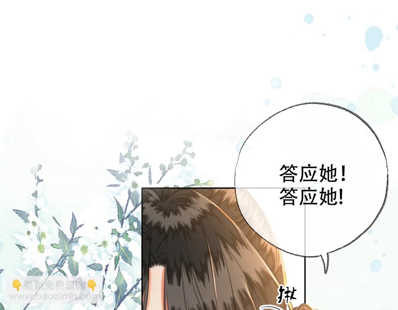 第三十四话 封为美人