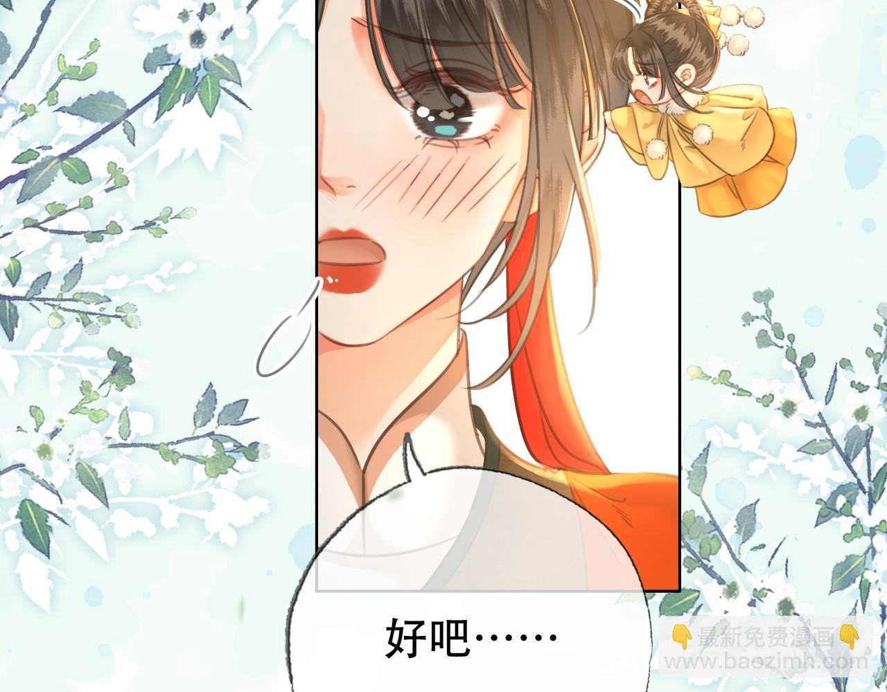 第三十四话 封为美人