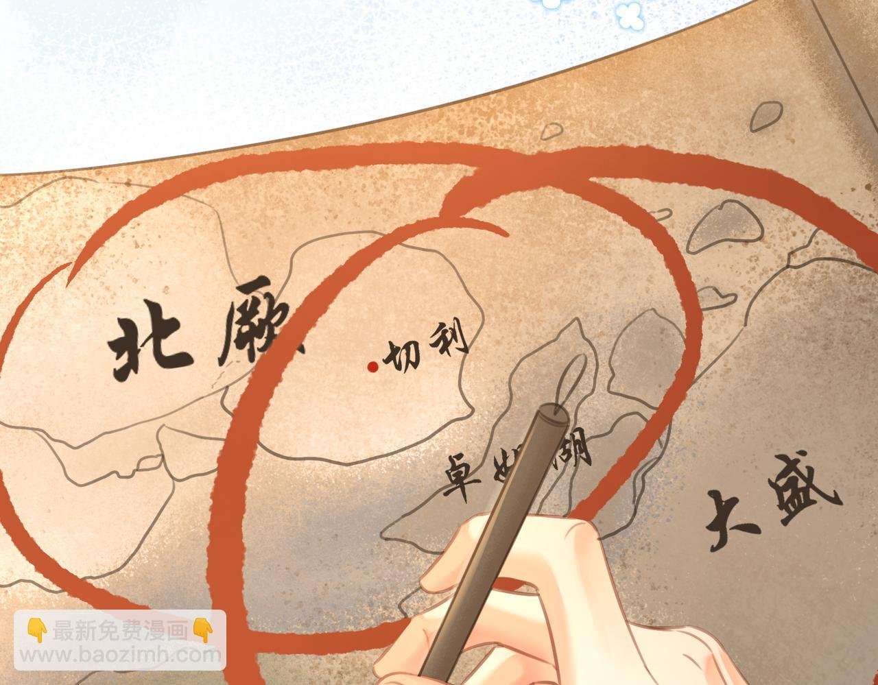 第三十四话 封为美人