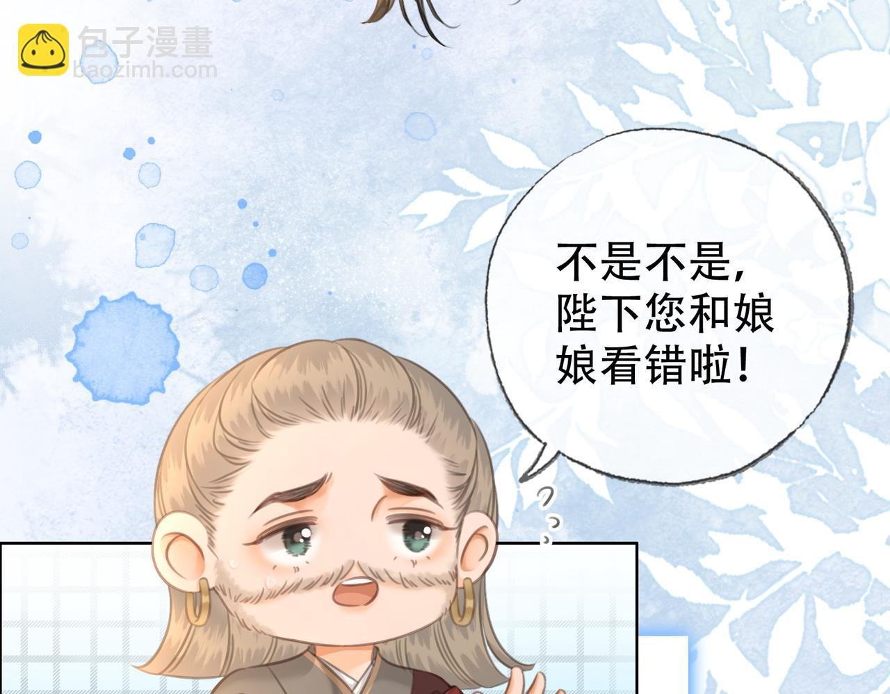 第三十四话 封为美人