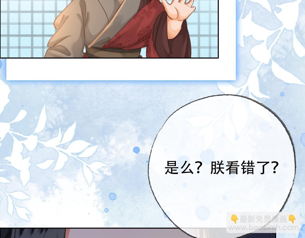 第三十四话 封为美人