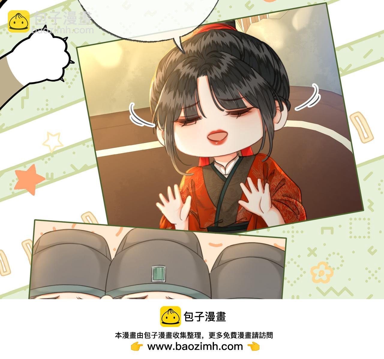 第三十四话 封为美人