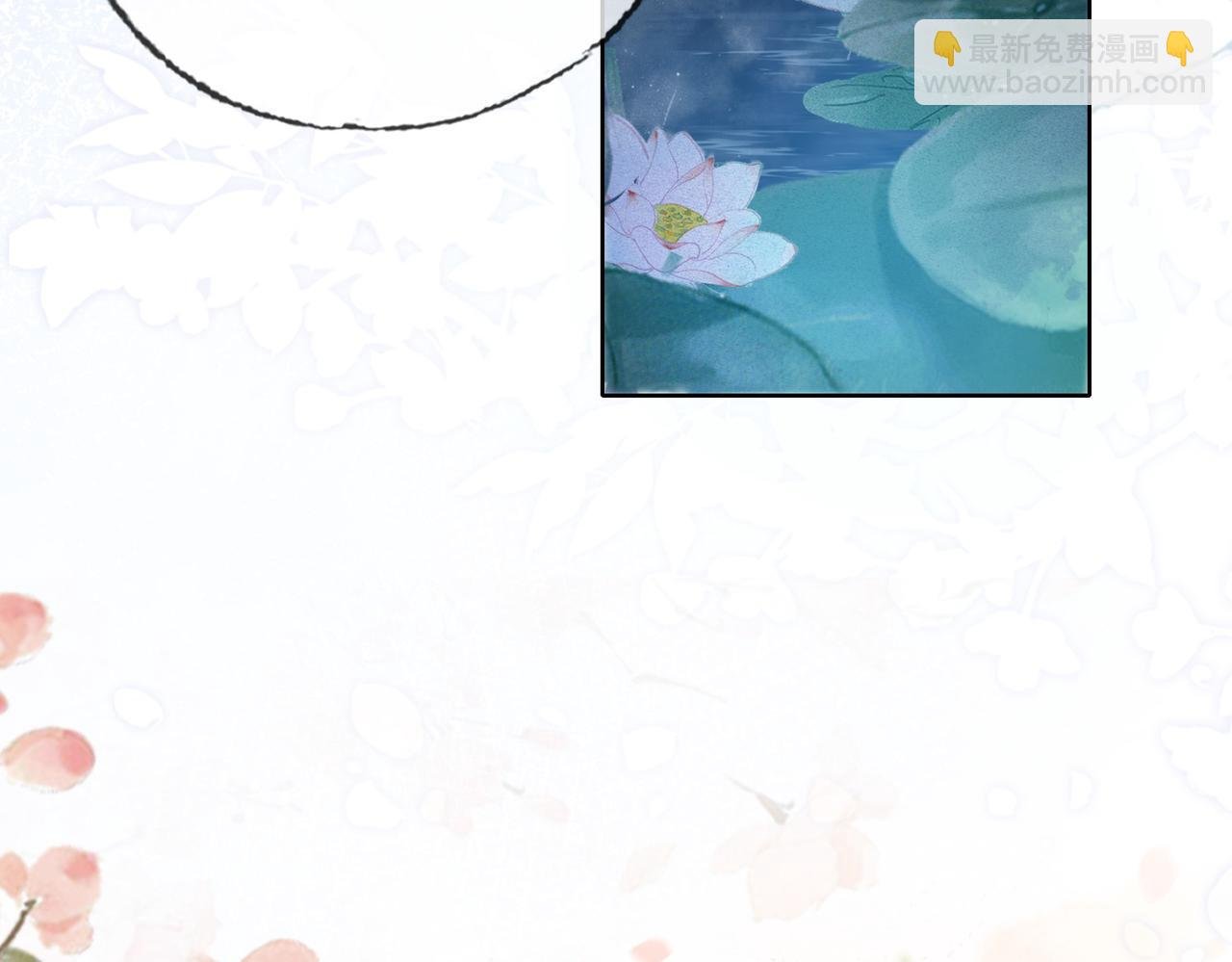 第三十六话 鱼和水的欢乐？