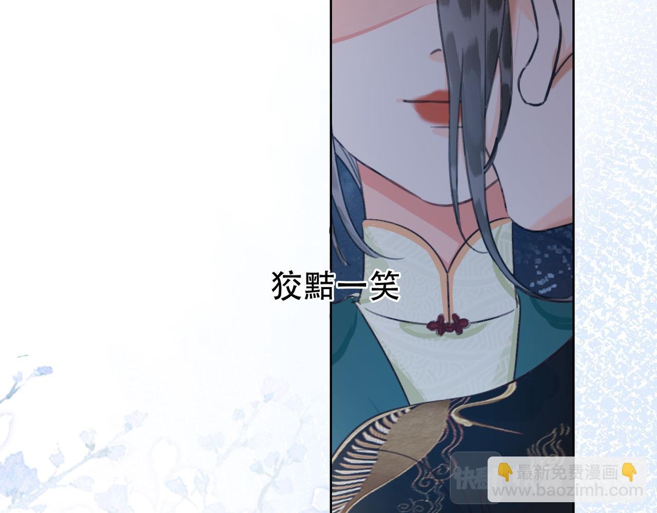 第三十六话 鱼和水的欢乐？
