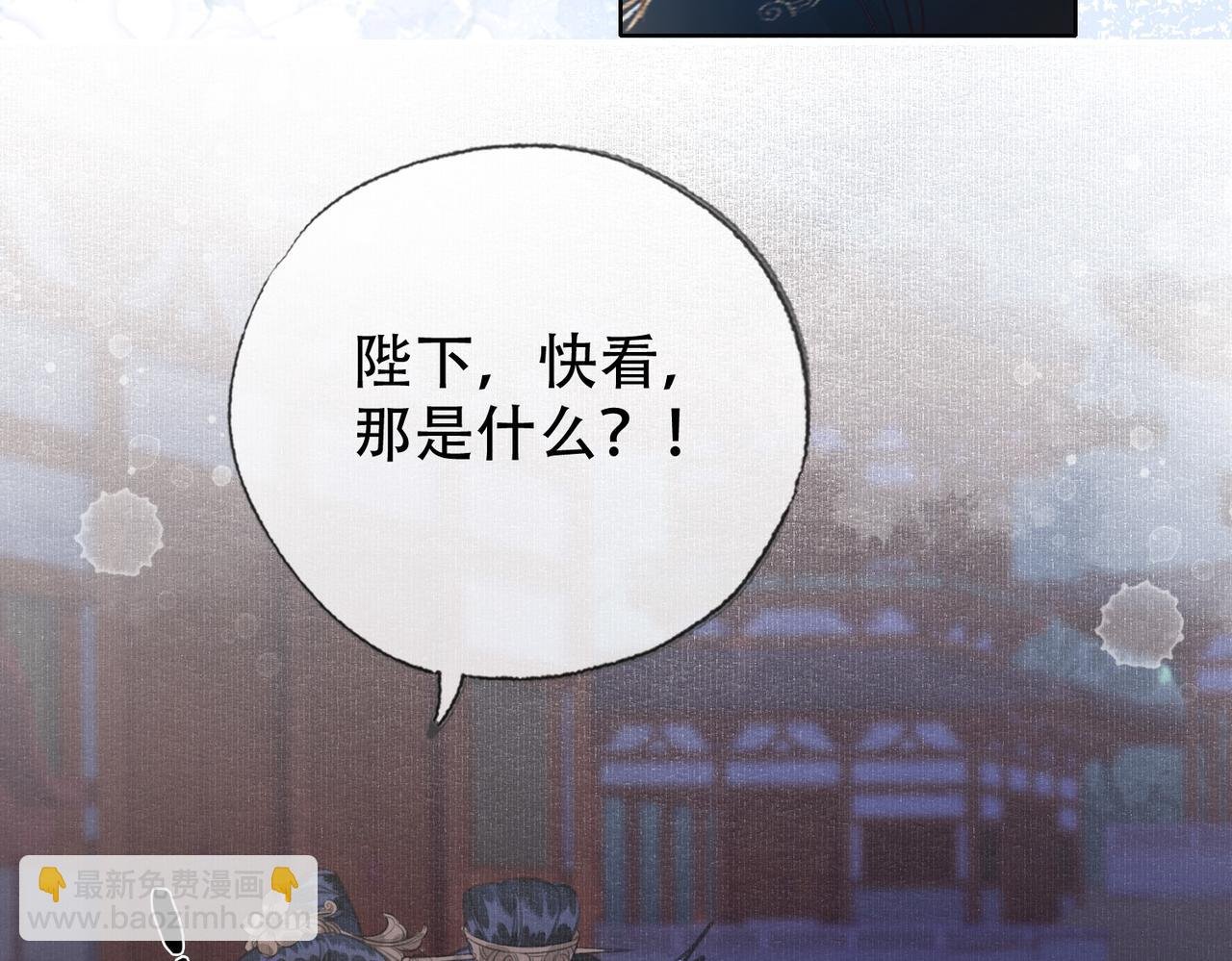 第三十六话 鱼和水的欢乐？