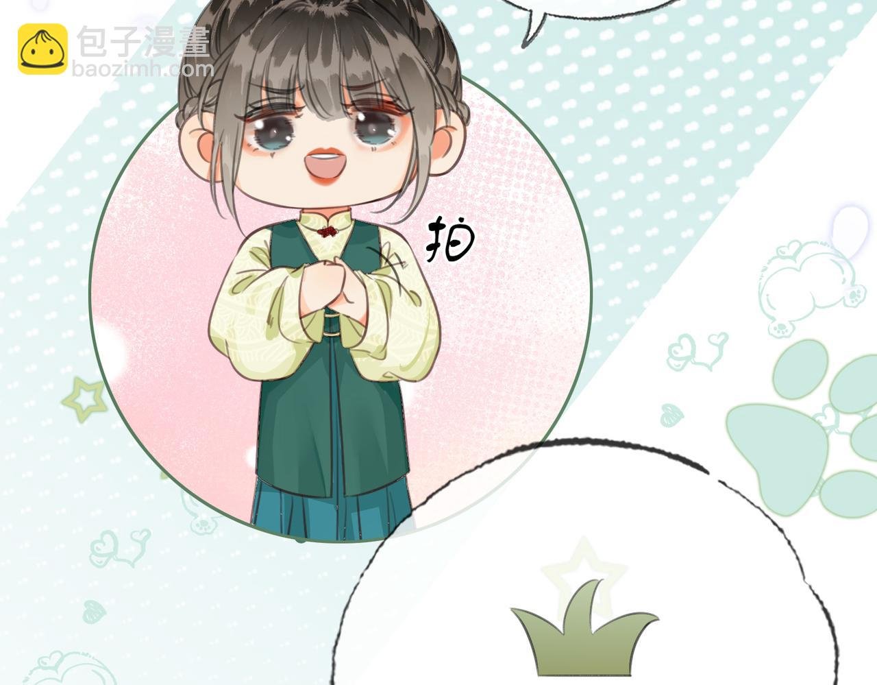 第三十六话 鱼和水的欢乐？