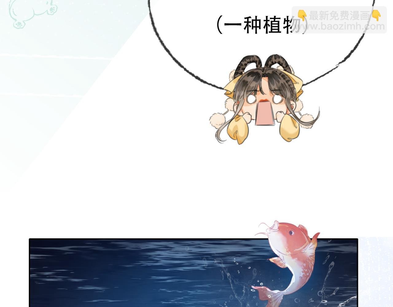 第三十六话 鱼和水的欢乐？