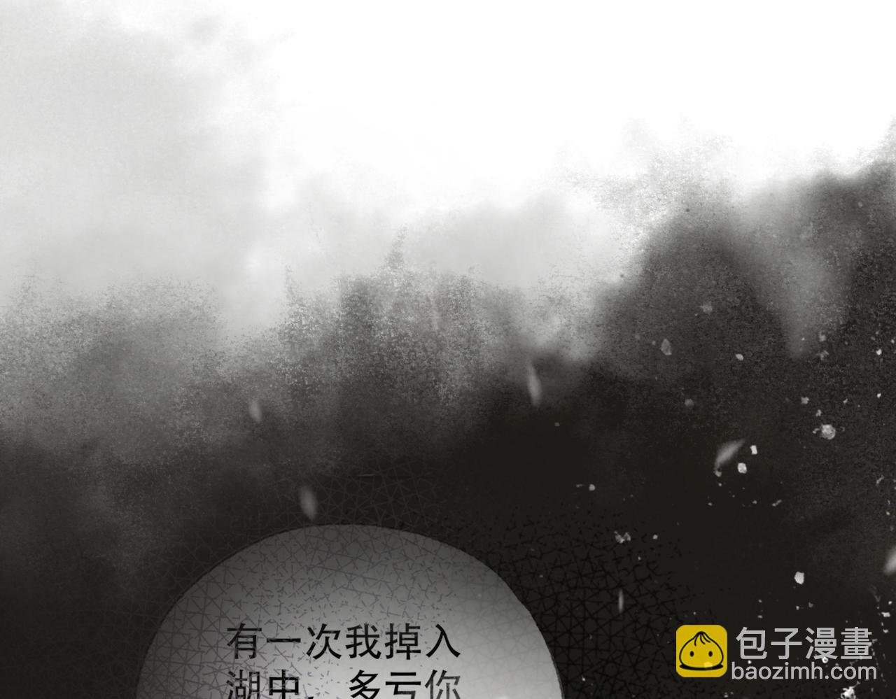 第三十六话 鱼和水的欢乐？