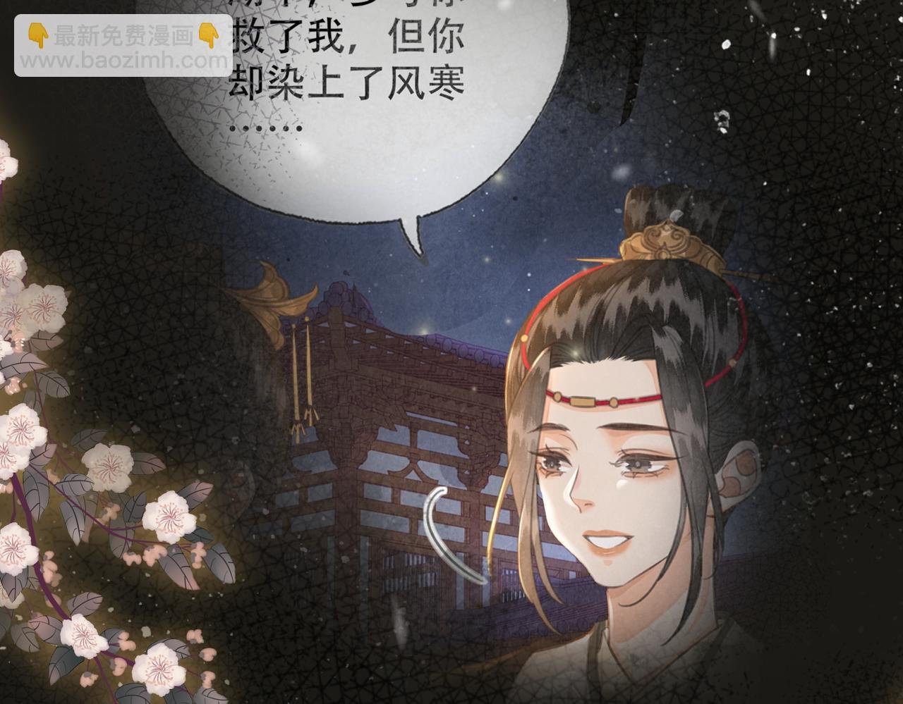 第三十六话 鱼和水的欢乐？