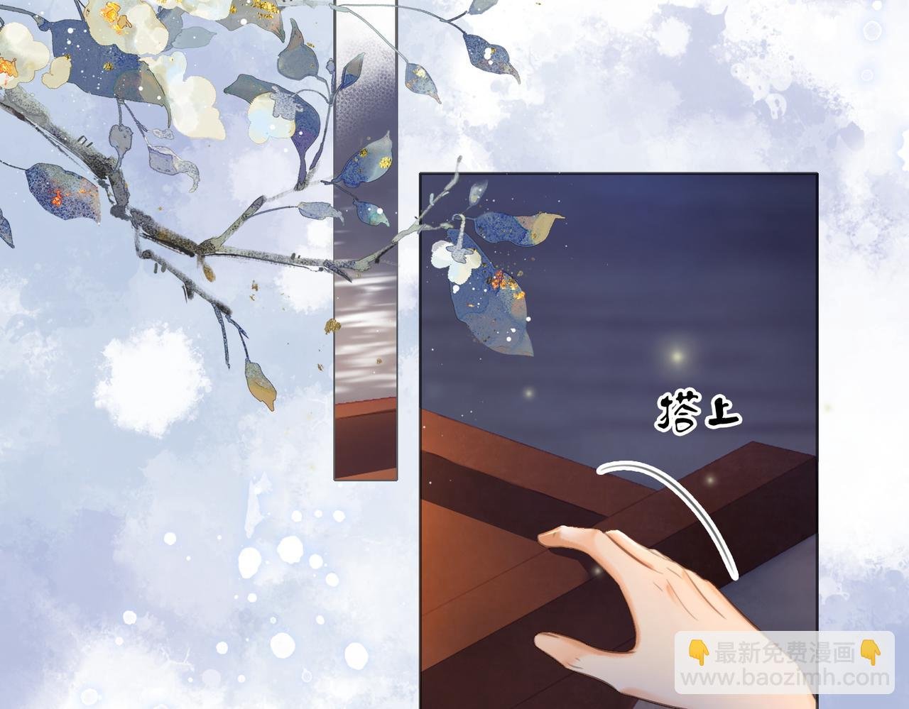 第三十六话 鱼和水的欢乐？