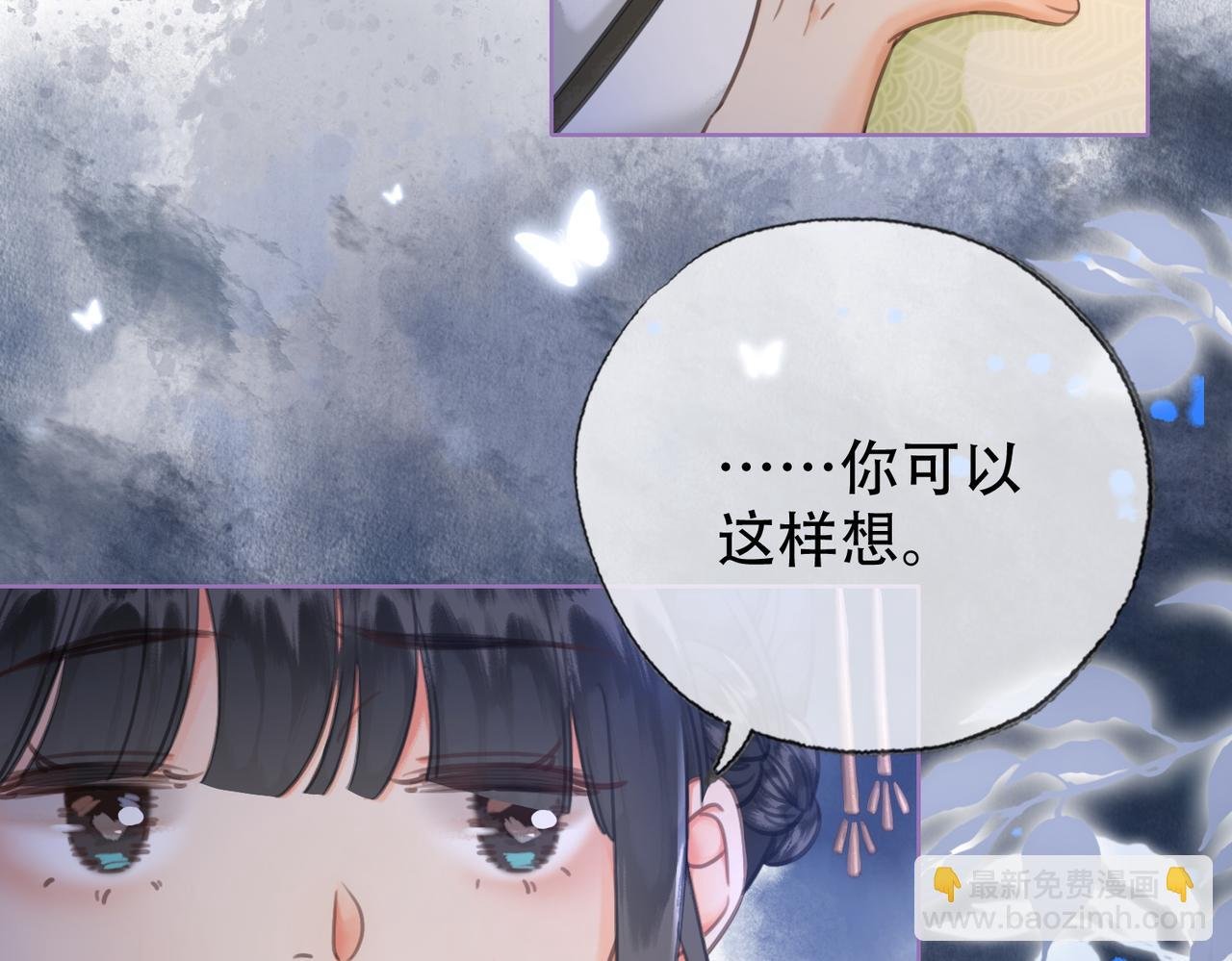 第三十六话 鱼和水的欢乐？