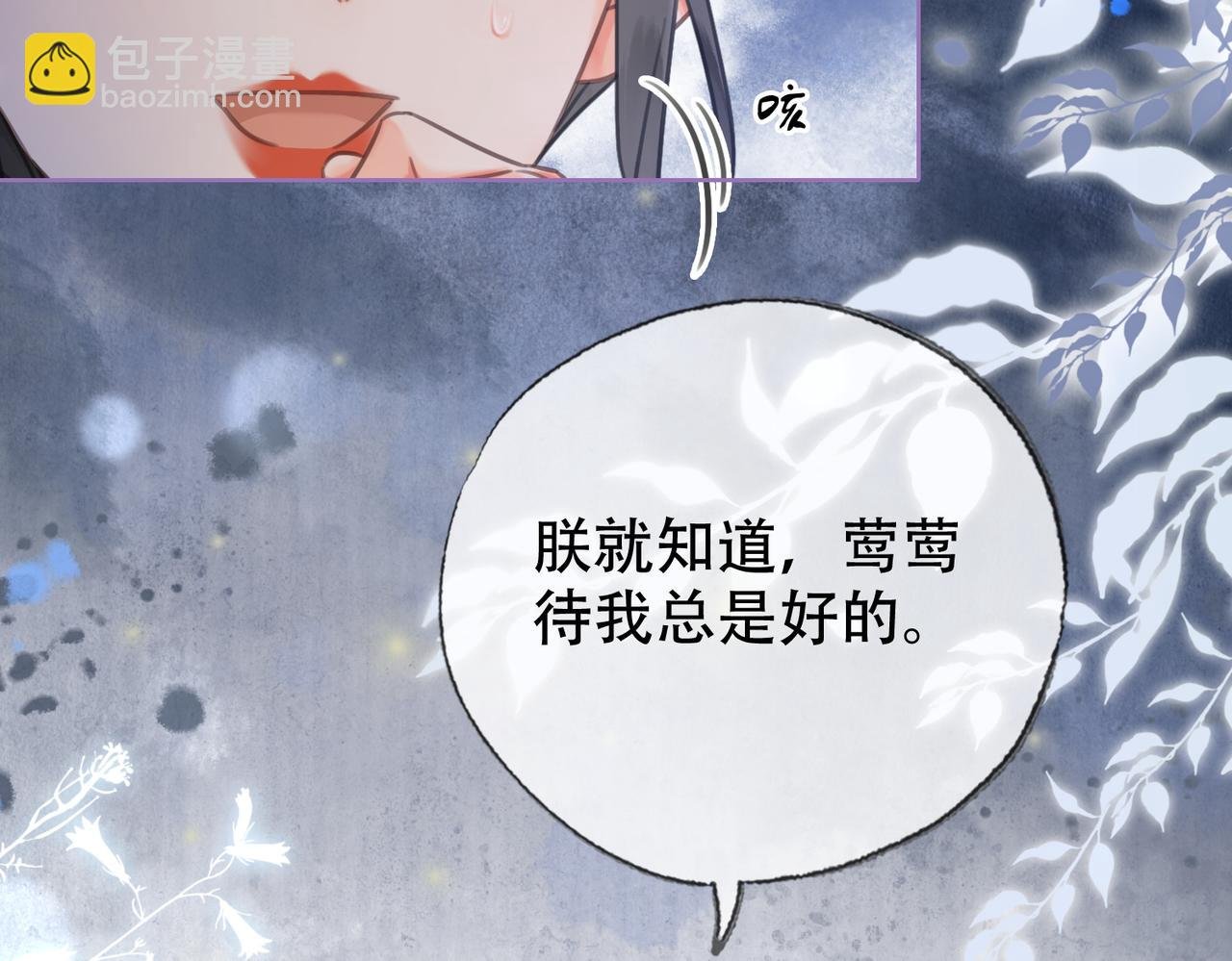 第三十六话 鱼和水的欢乐？
