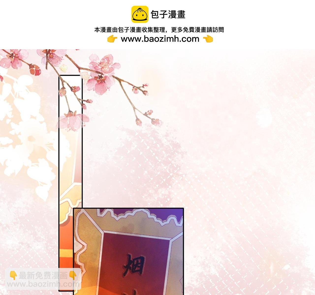 第三十七话 留宿？