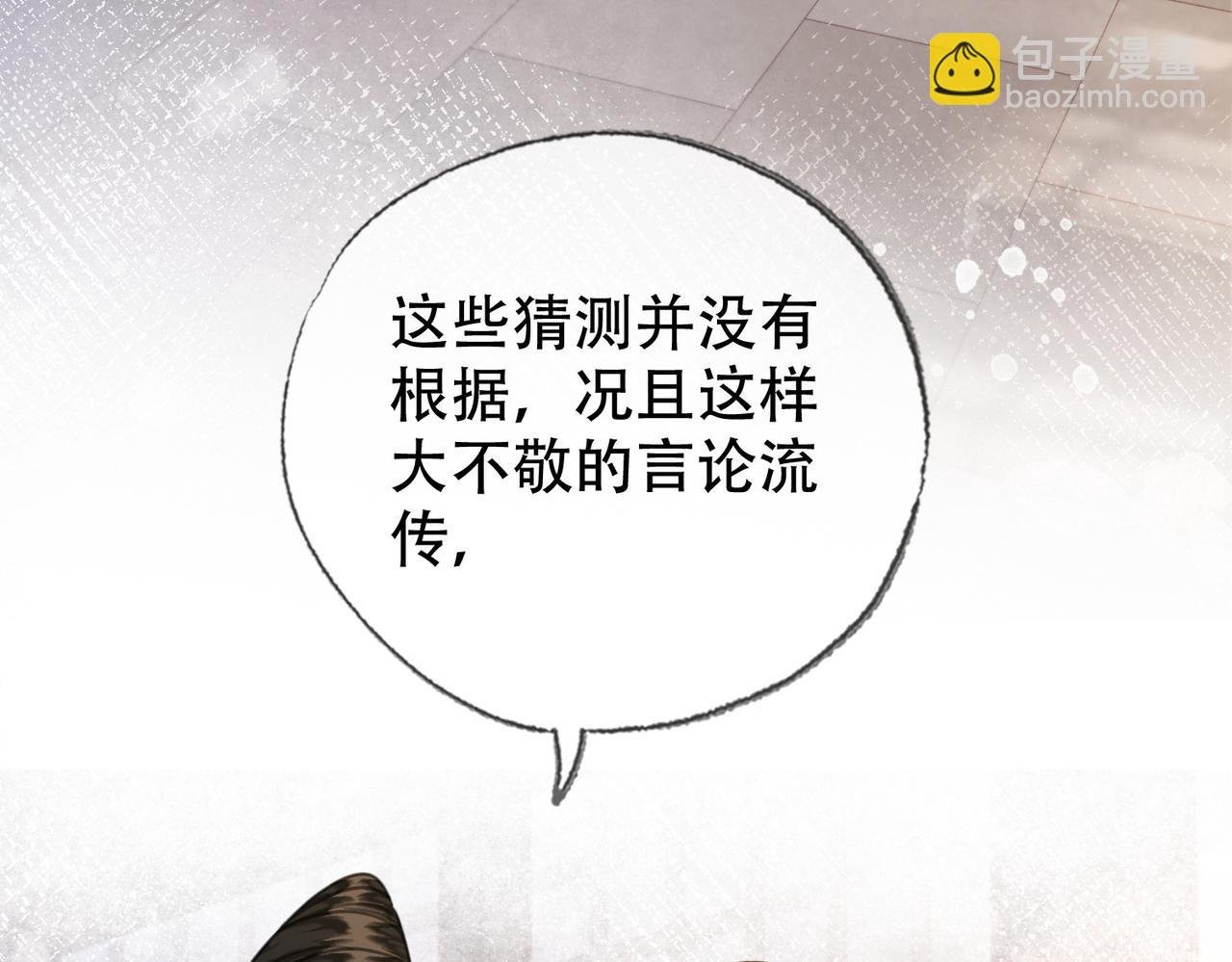 第三十七话 留宿？