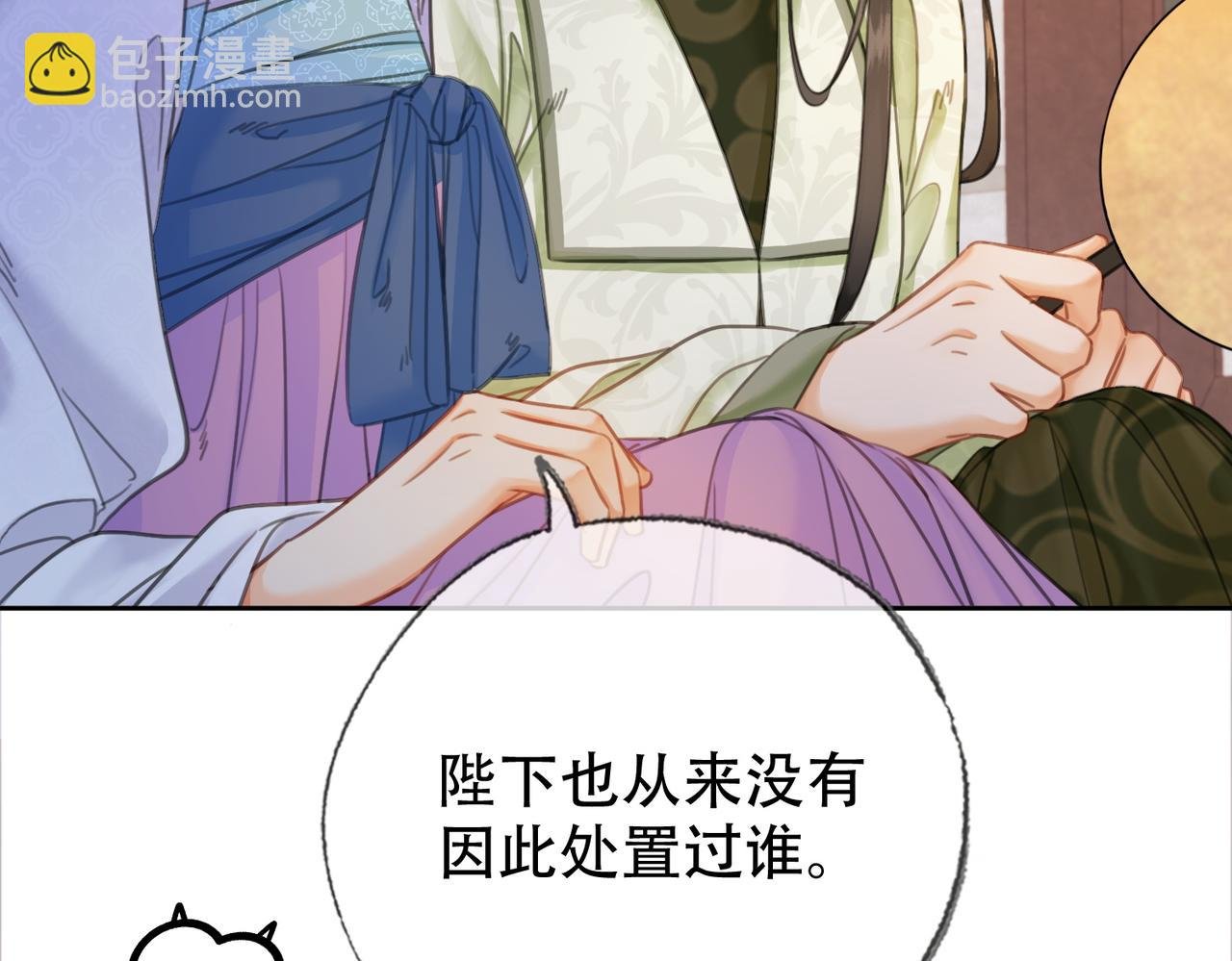 第三十七话 留宿？